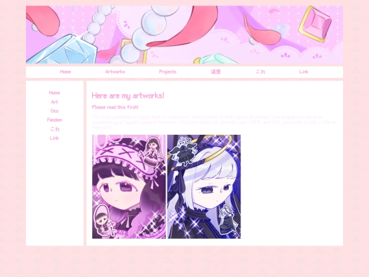 artworks screenshot