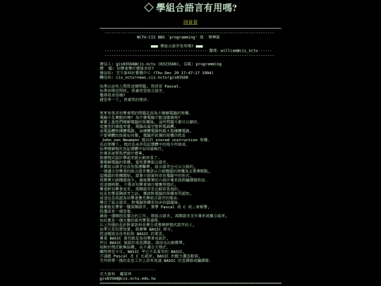 new/how_use_asm screenshot