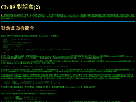 old/win32asm/w32asm_ch09 screenshot