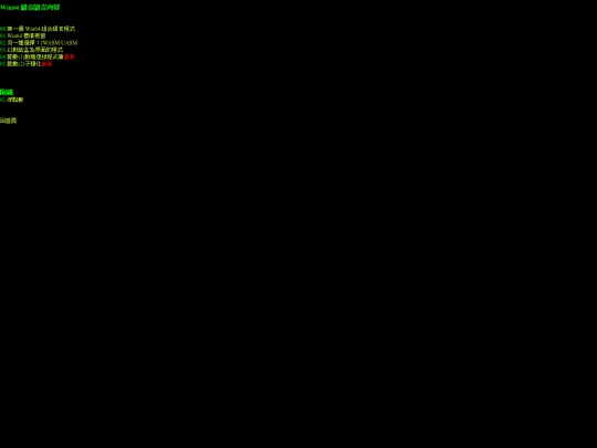 old/win64asm/asm64_dir screenshot