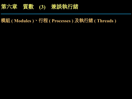 old/win64asm/w64asm_ch06 screenshot