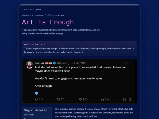 art-is-enough screenshot