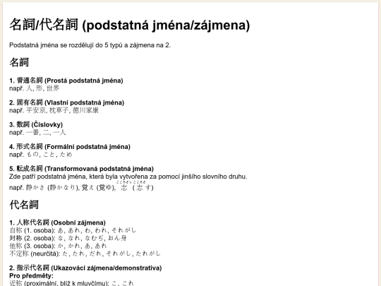 podstatnajmena screenshot