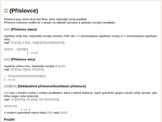 prislovce screenshot