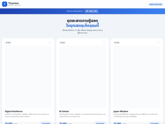 books screenshot