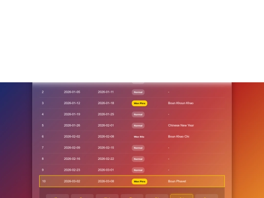 calendar screenshot