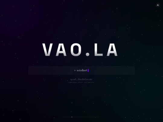nebula4d screenshot