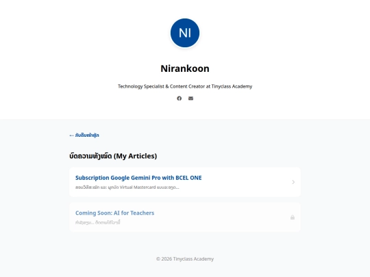 share/nirankoon/a screenshot