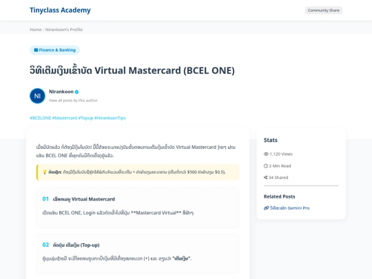 share/nirankoon/how-to-topup-bcel-mastercard screenshot