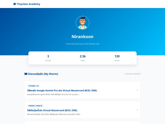 share/nirankoon screenshot