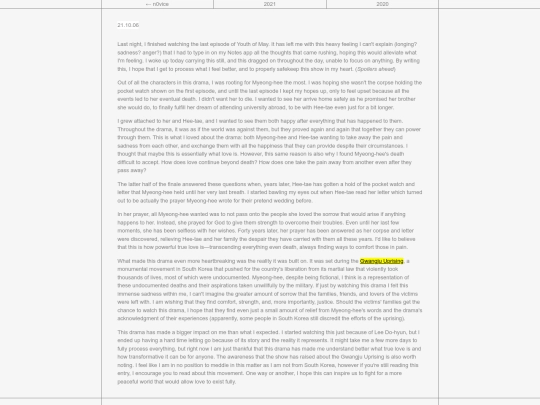 pages/thoughts screenshot