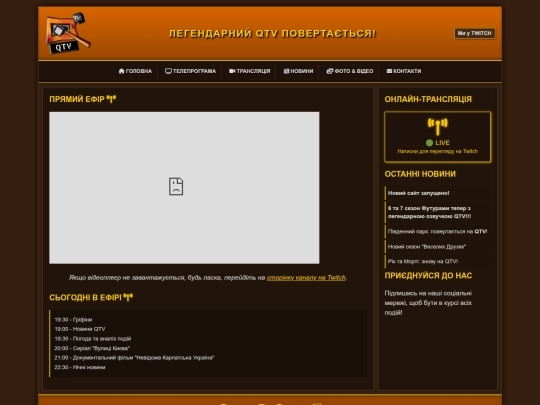 live screenshot
