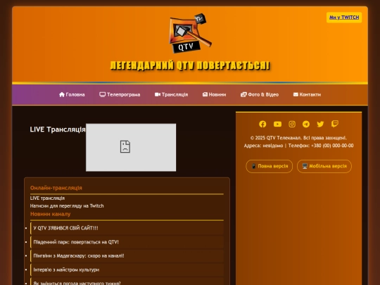live2 screenshot