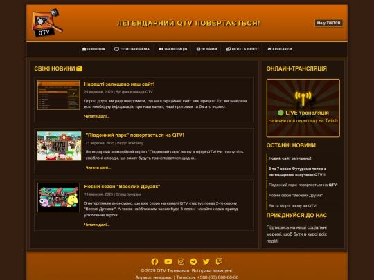 news screenshot