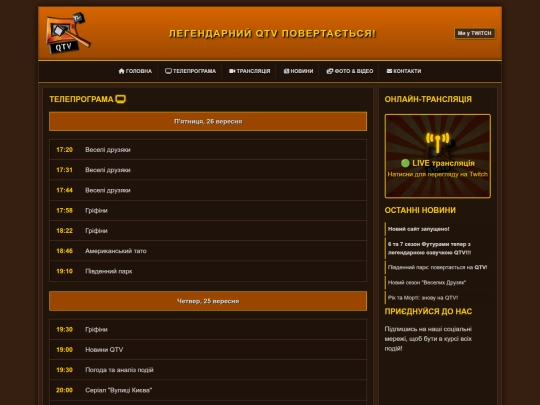 teleprograma screenshot
