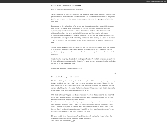memo screenshot