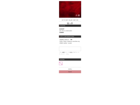 menu screenshot