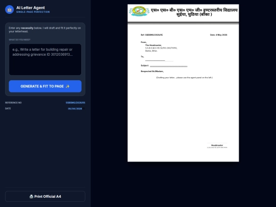 school screenshot