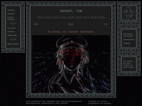 рассказы/дела_7977_года/0/4 screenshot