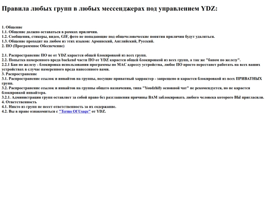 grouprules screenshot