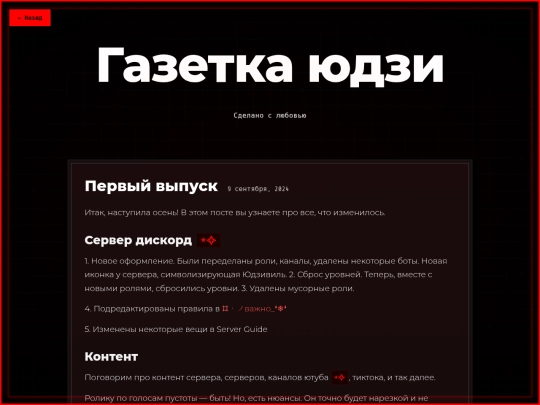 ru/newspaper/1 screenshot