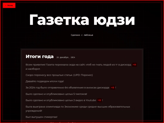 ru/newspaper/3 screenshot