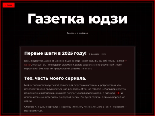 ru/newspaper/4 screenshot