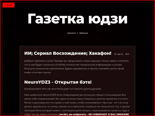 ru/newspaper/5 screenshot