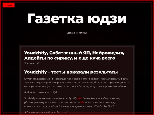 ru/newspaper/6 screenshot