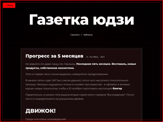 ru/newspaper/7 screenshot