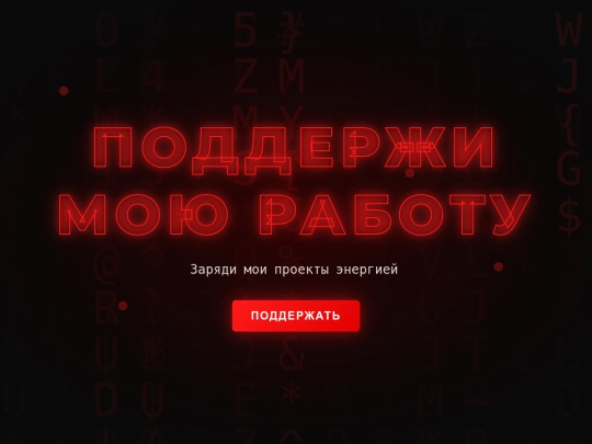 ru/other/boost screenshot