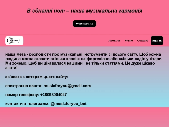 aboutus screenshot