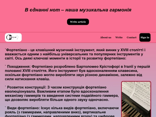 pianino screenshot
