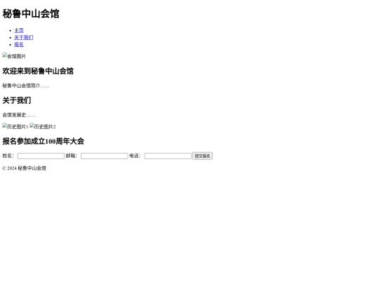 registra screenshot