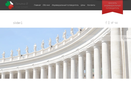 slider1 screenshot
