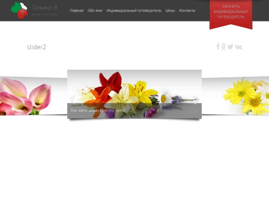 slider2 screenshot
