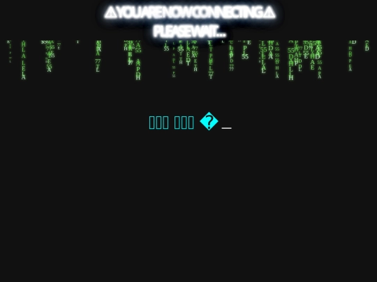 utopia/1 screenshot