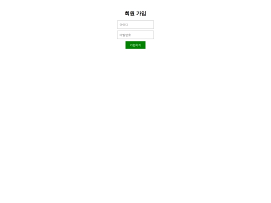 signup screenshot