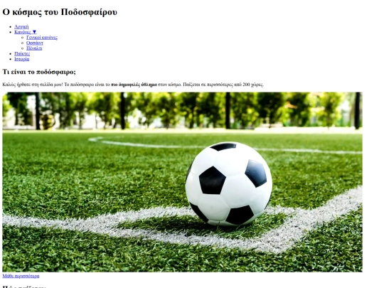 test screenshot