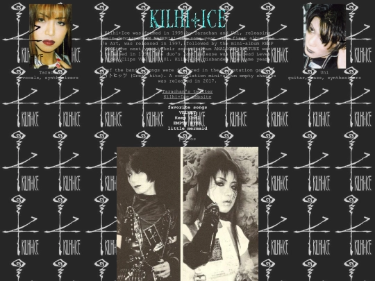 kilhiice screenshot