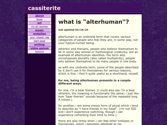 about/alterhuman screenshot