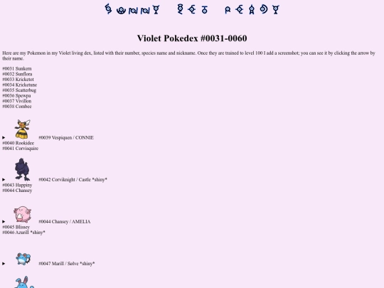 pkmn/dex/violet/0031-0060 screenshot