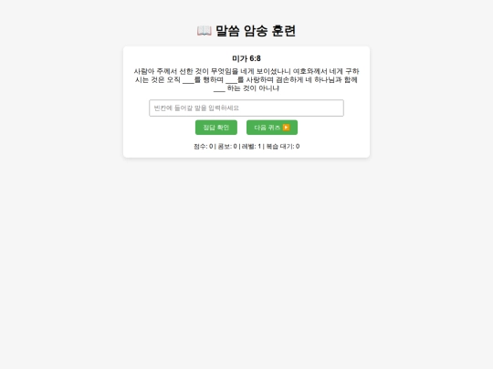 Blank2 screenshot