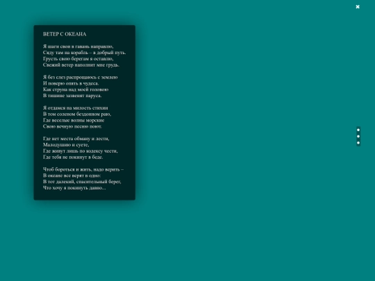 Parallax2 screenshot