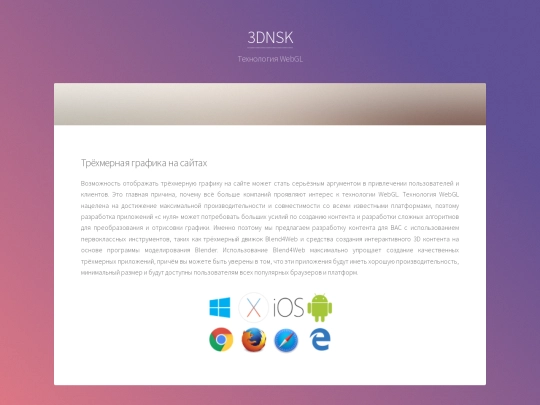 tehno screenshot