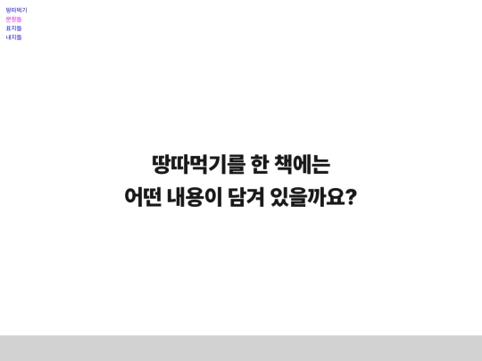 sentence screenshot