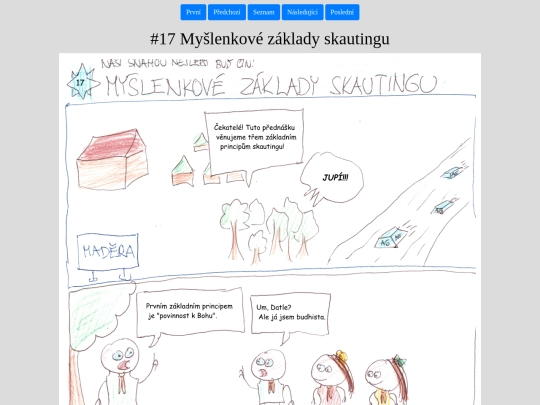 17 screenshot