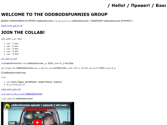 oddbodsfunniesar screenshot