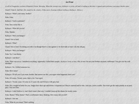justes/just4 screenshot