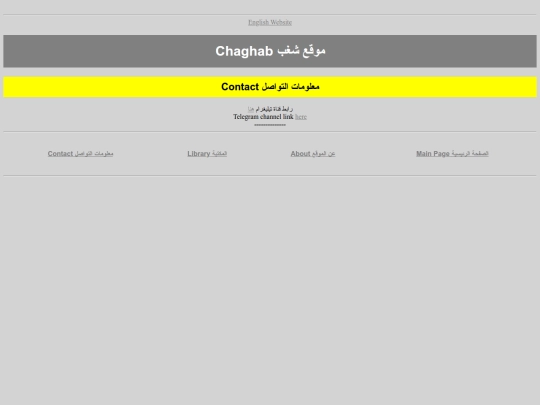contact screenshot